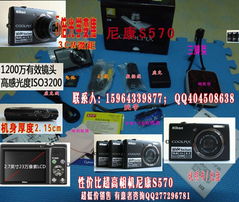 【攝影愛好者福音】數碼相機超低價限時銷售，專業器材一網打盡！